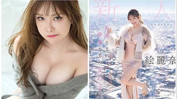 Phim sex số 644: Bộ phim đỉnh cao của nữ diễn viên nóng bỏng