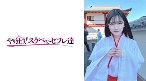 YSS 110 Đi chùa để thỏa mãn ham muốn tình dục